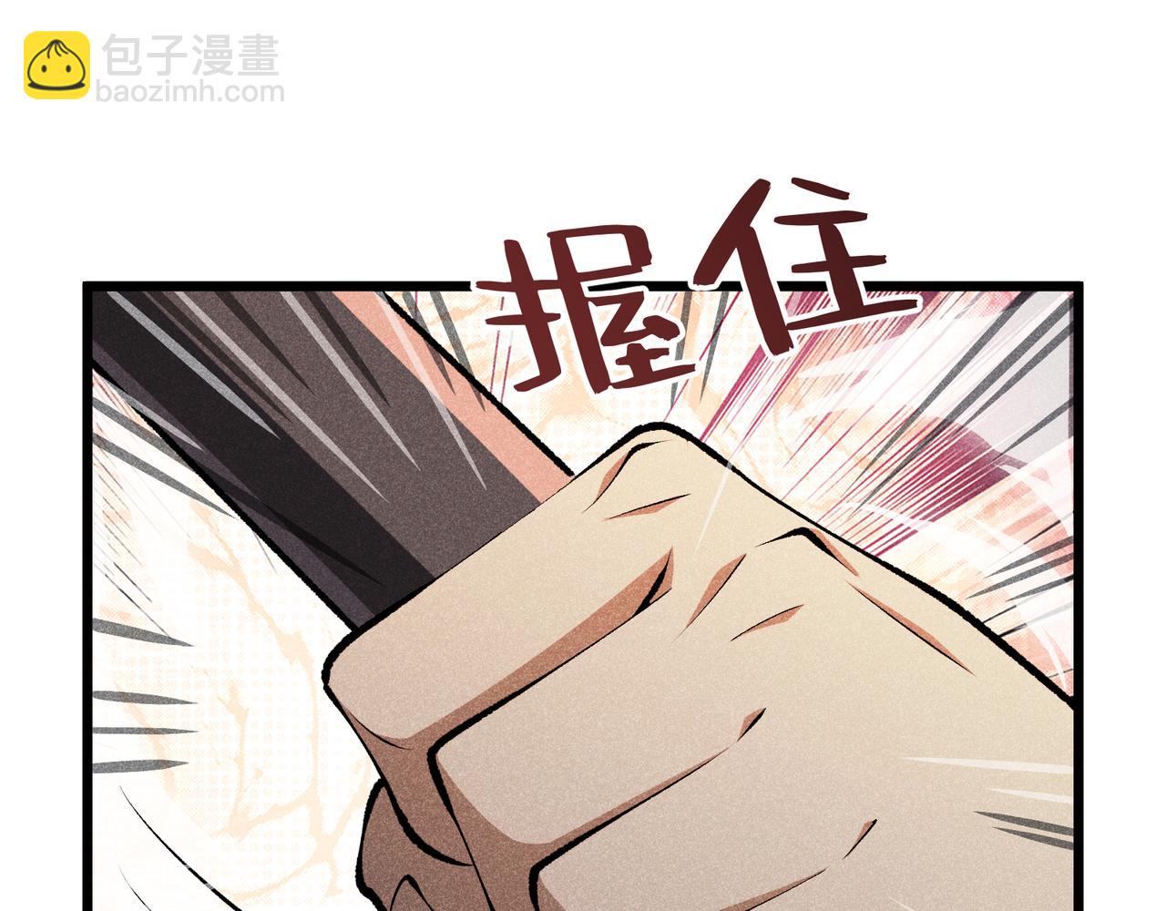 第18话 身世(1/3)-第18话