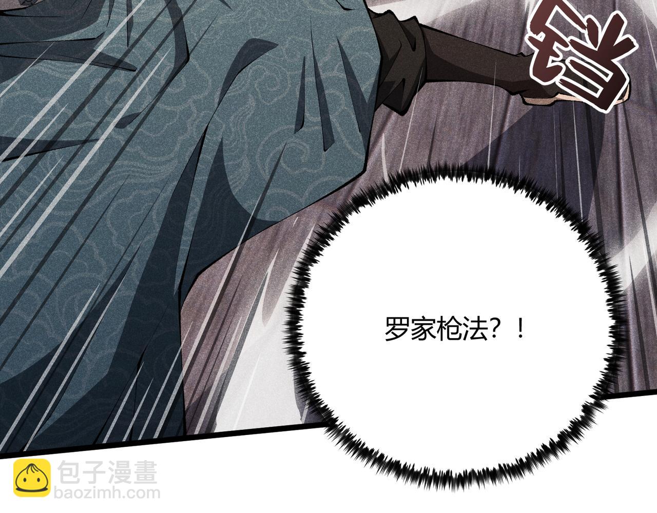 第18话 身世(1/3)-第18话