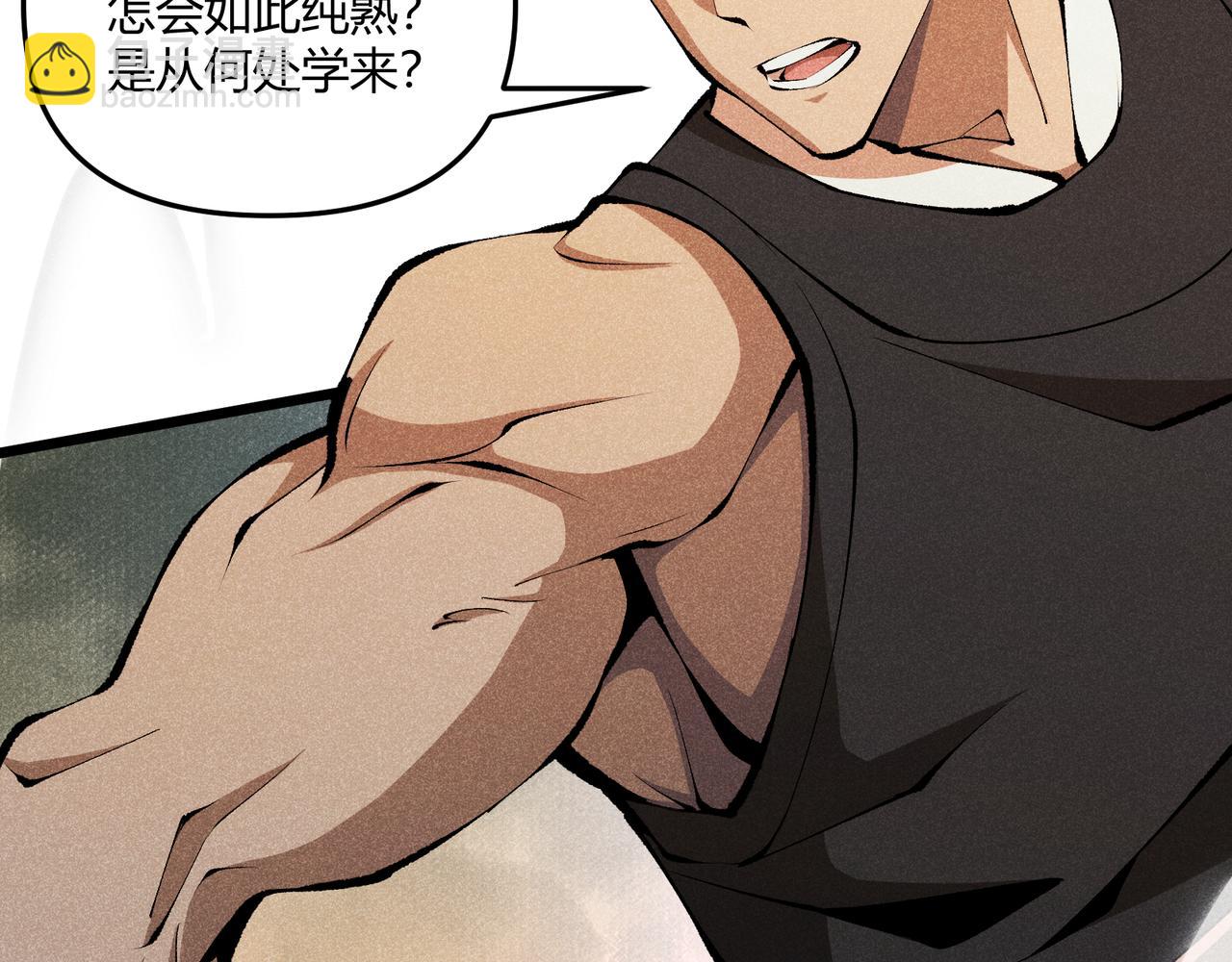 第18话 身世(1/3)-第18话