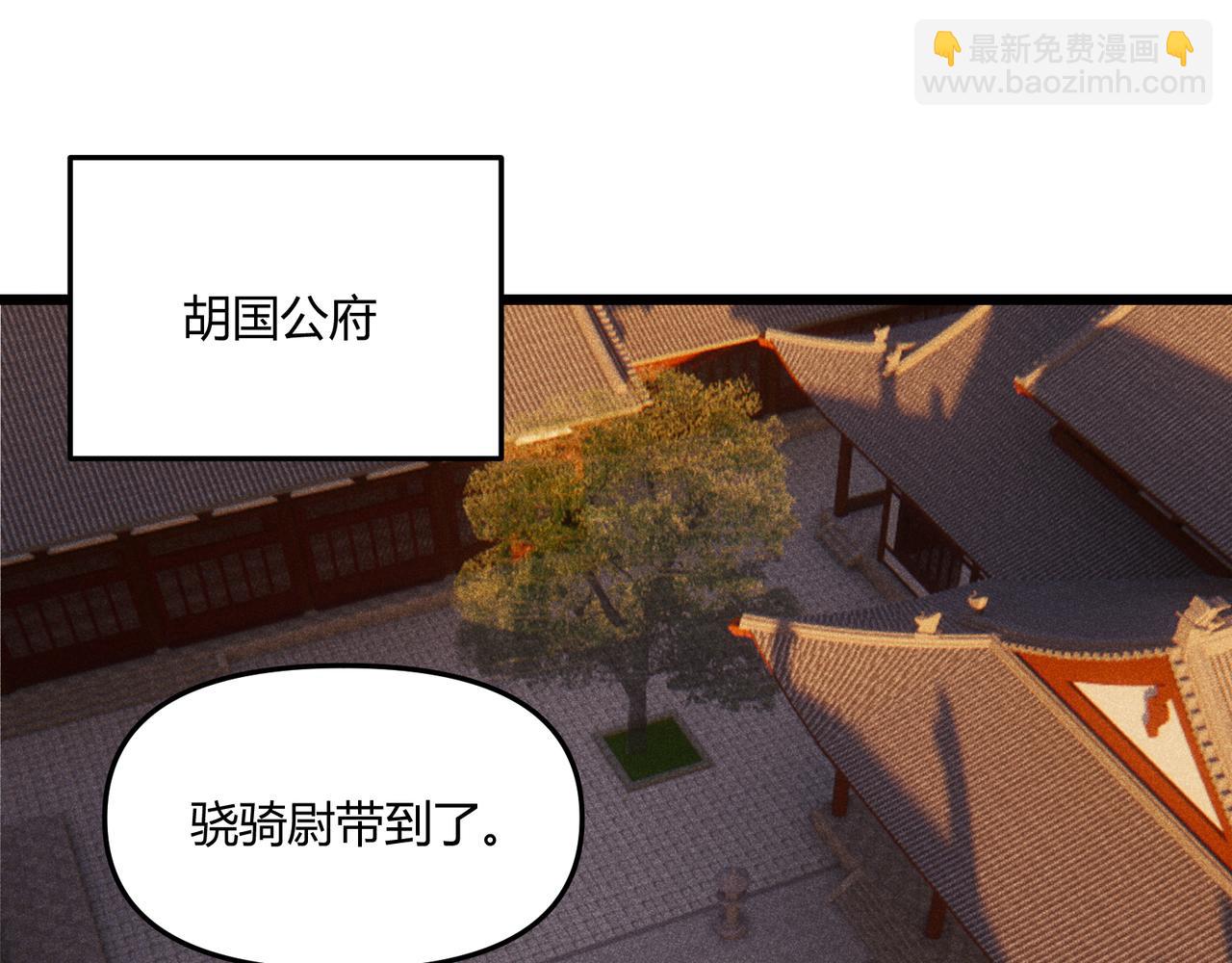 第18话 身世(1/3)-第18话