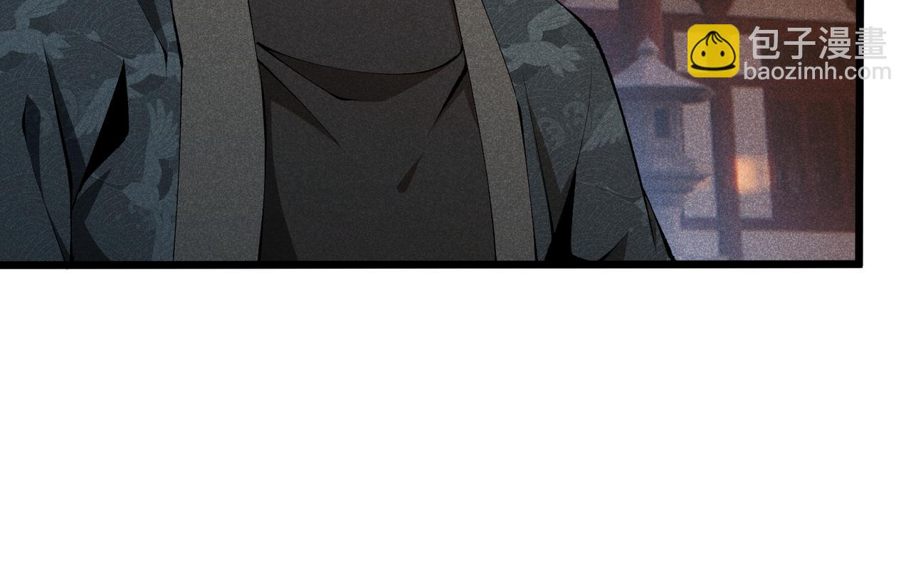 第18话 身世(1/3)-第18话