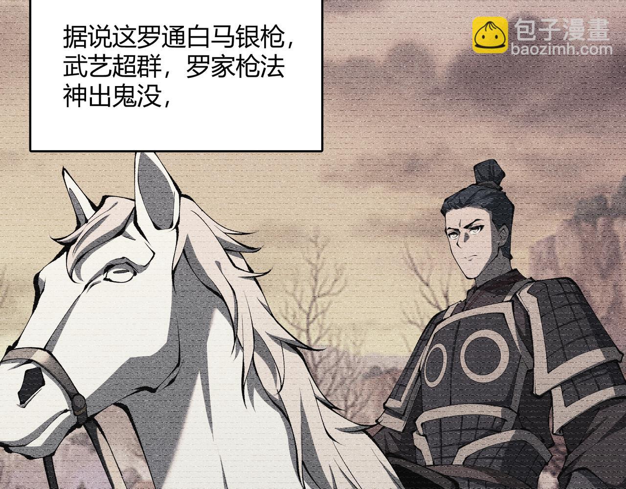 第18话 身世(1/3)-第18话