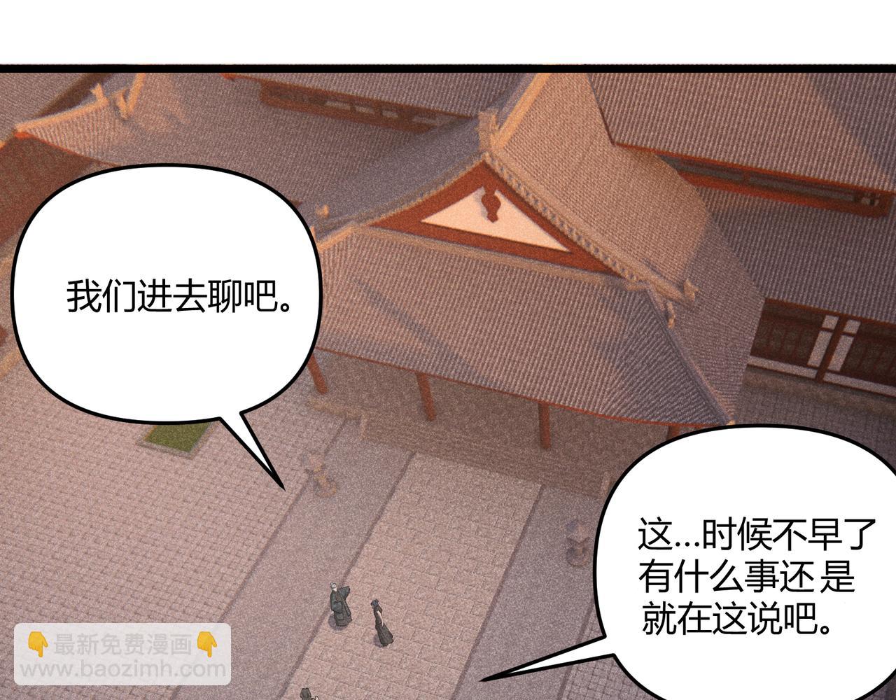 第18话 身世(1/3)-第18话