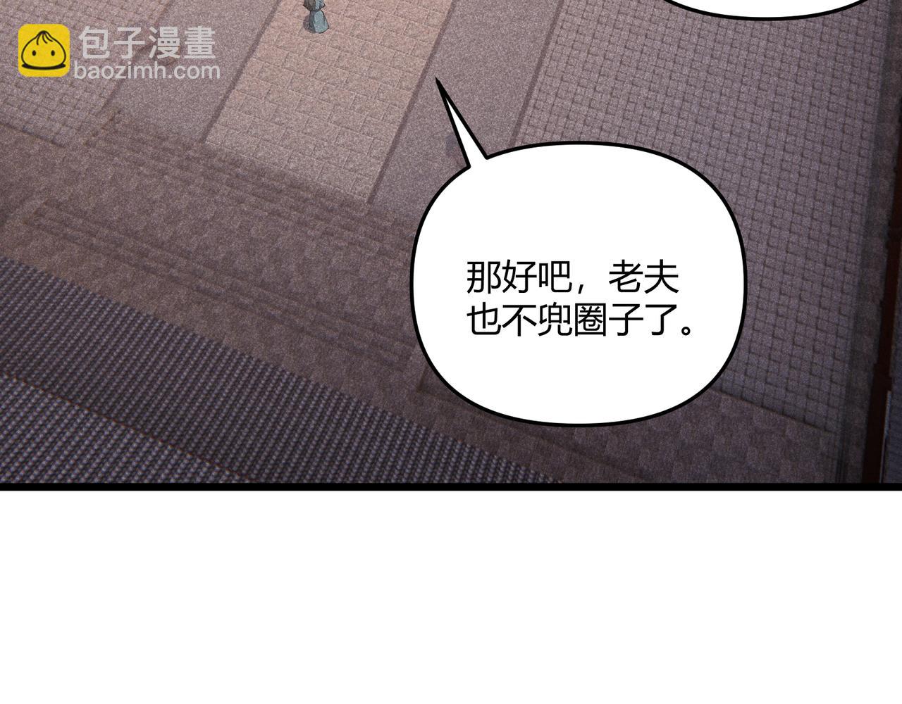 第18话 身世(1/3)-第18话