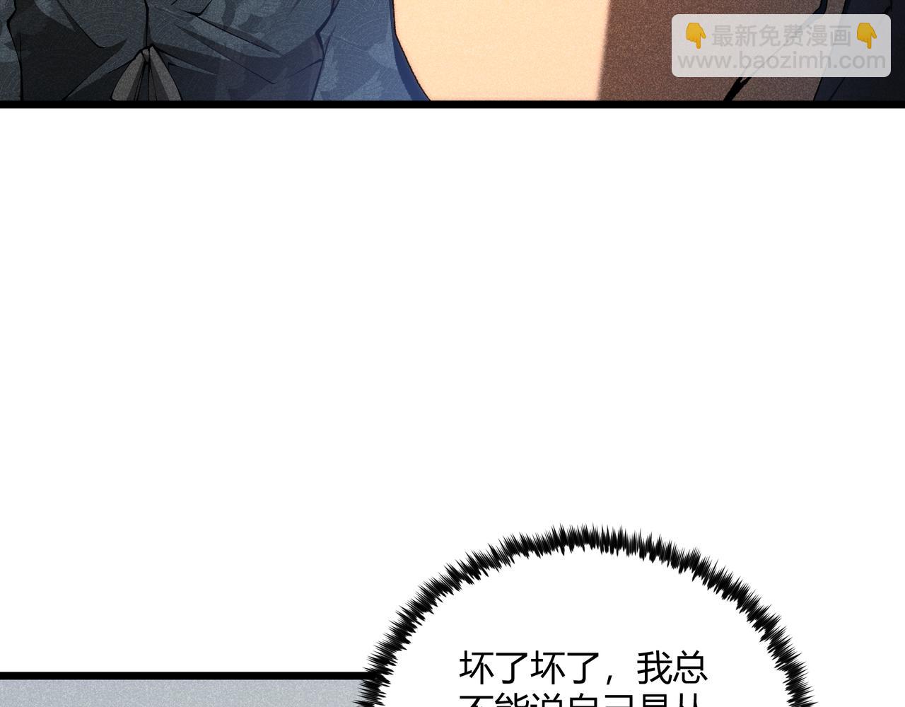 第18话 身世(1/3)-第18话