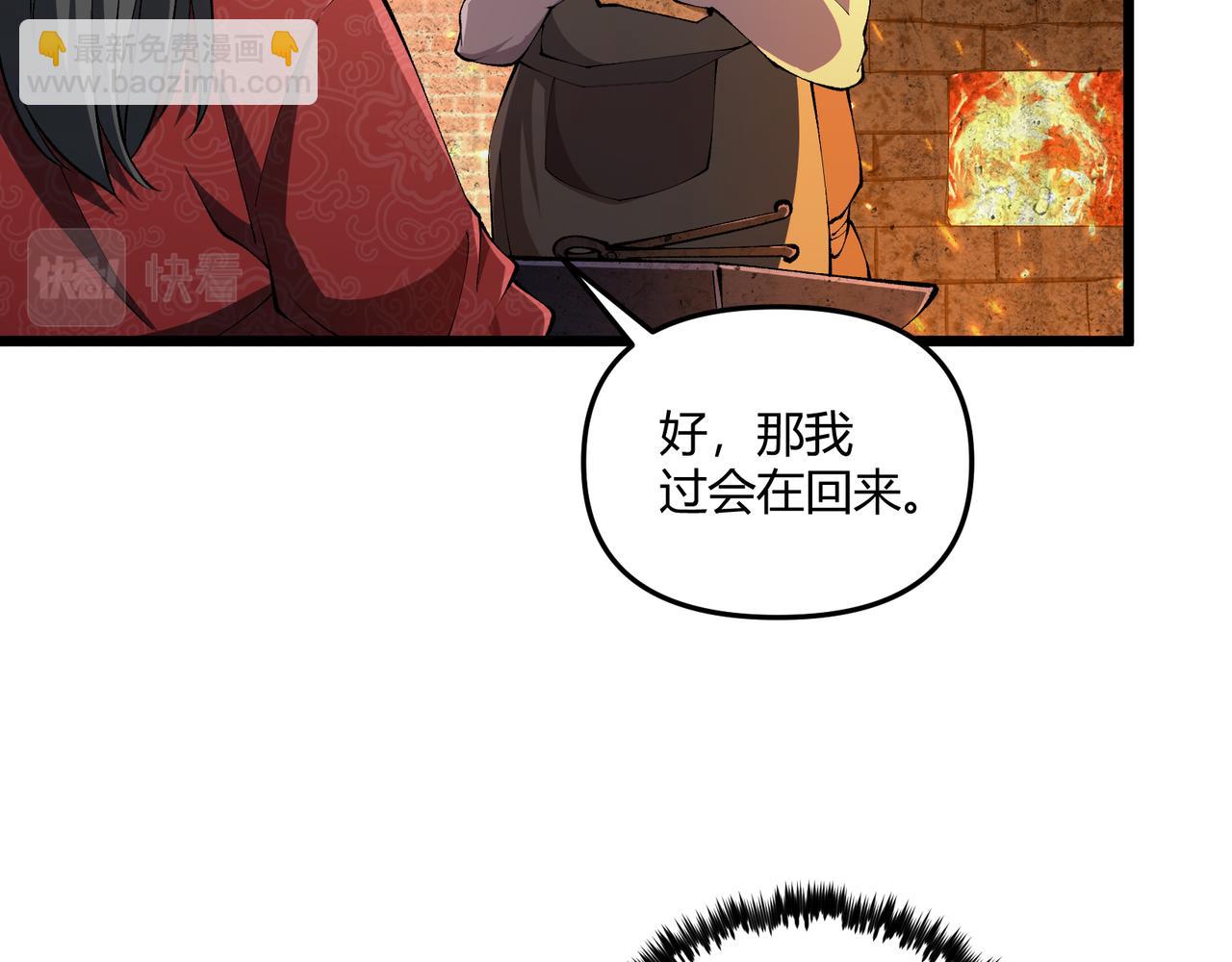 第20话 和亲(1/3)-第20话