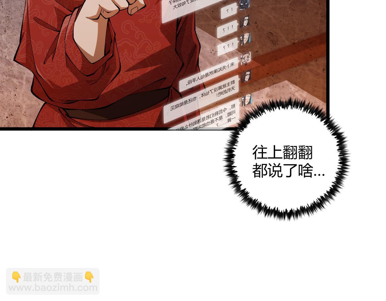 第20话 和亲(1/3)-第20话