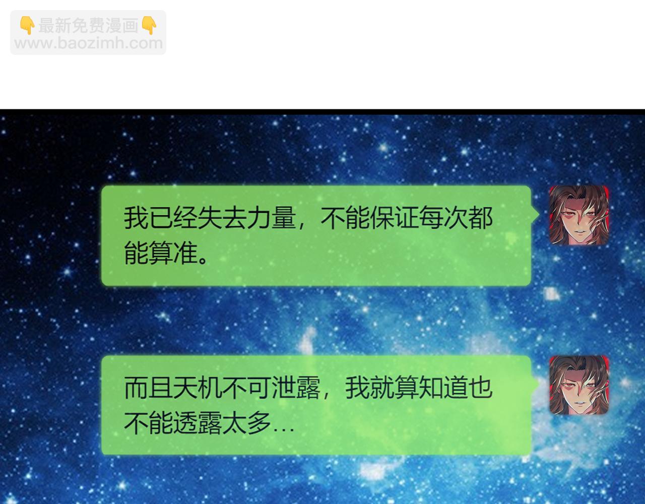 第20话 和亲(1/3)-第20话