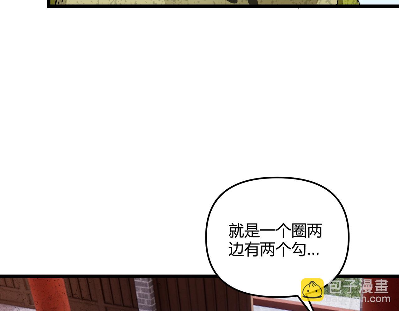 第20话 和亲(1/3)-第20话