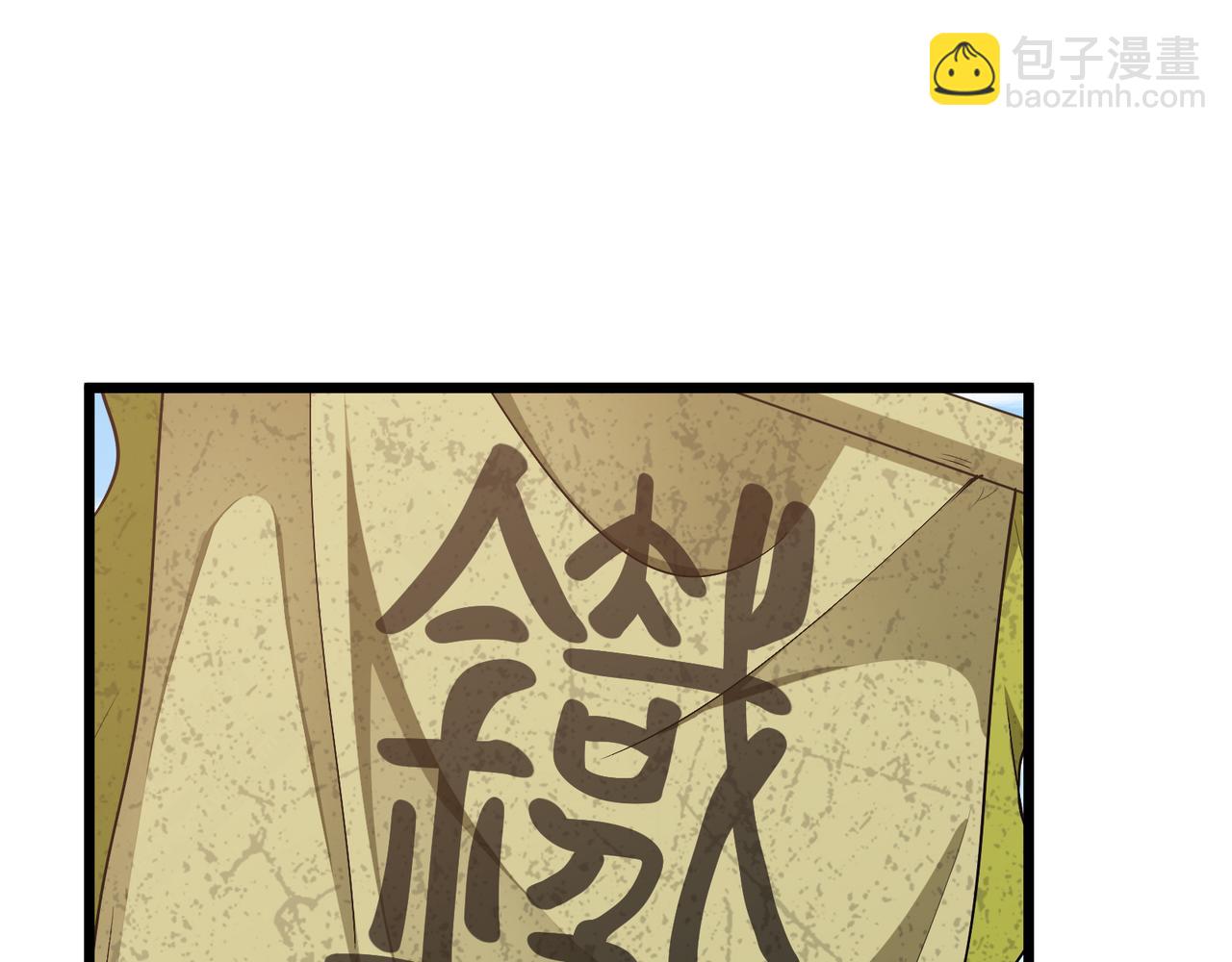 第20话 和亲(1/3)-第20话