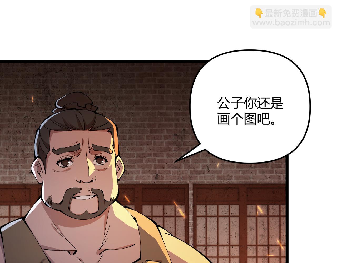 第20话 和亲(1/3)-第20话