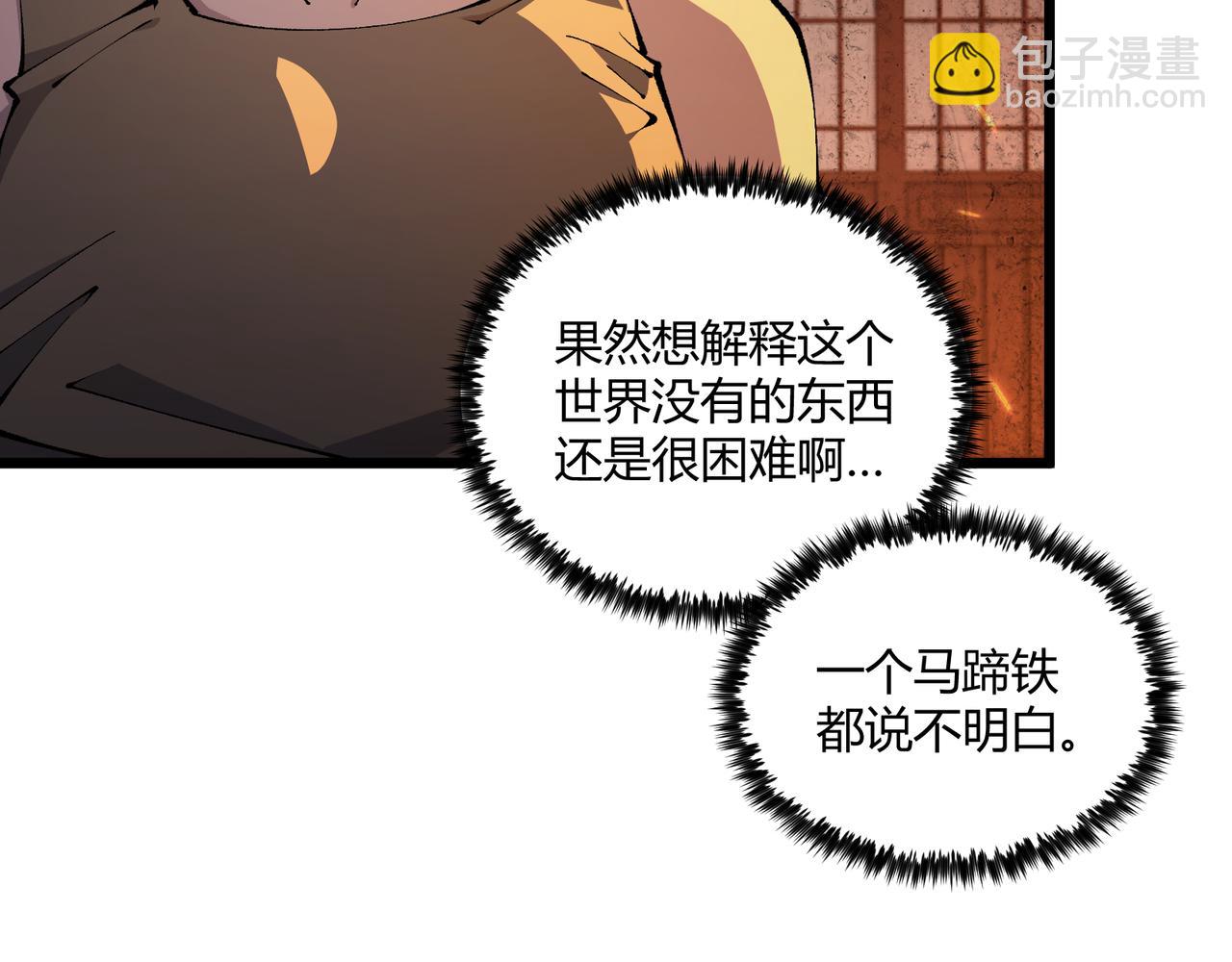 第20话 和亲(1/3)-第20话