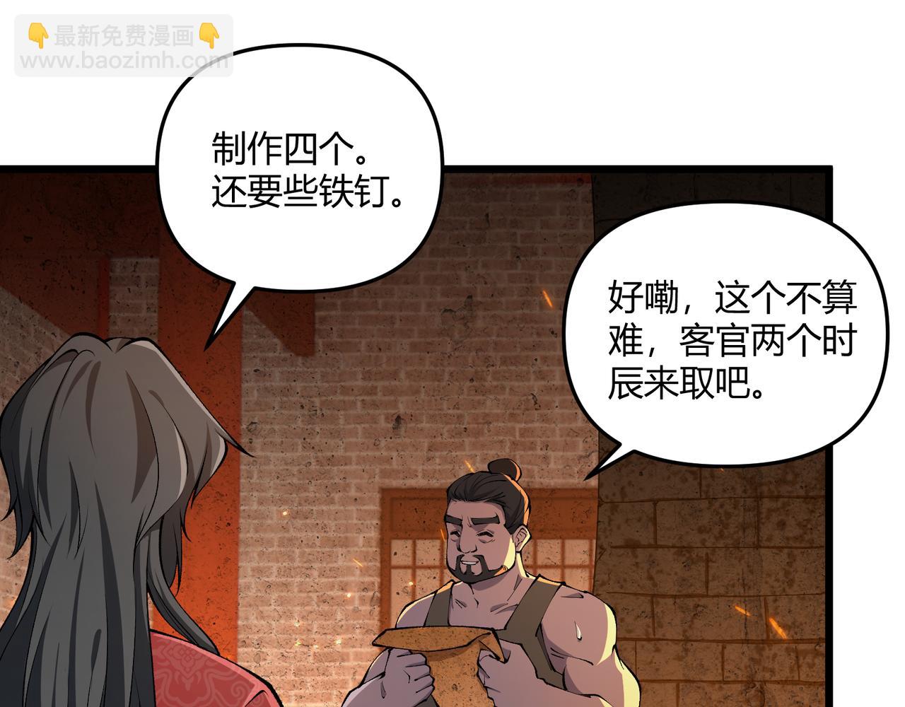 第20话 和亲(1/3)-第20话