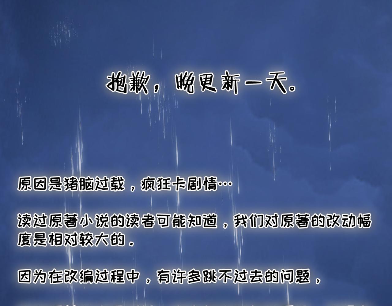 第22话 想撤回(1/3)-第22话