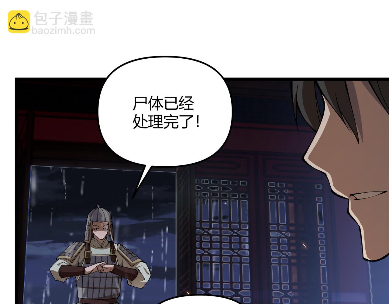 第22话 想撤回(1/3)-第22话