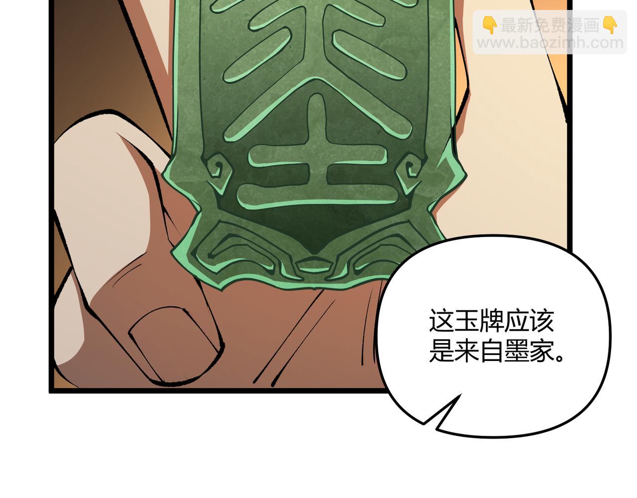 第22话 想撤回(1/3)-第22话