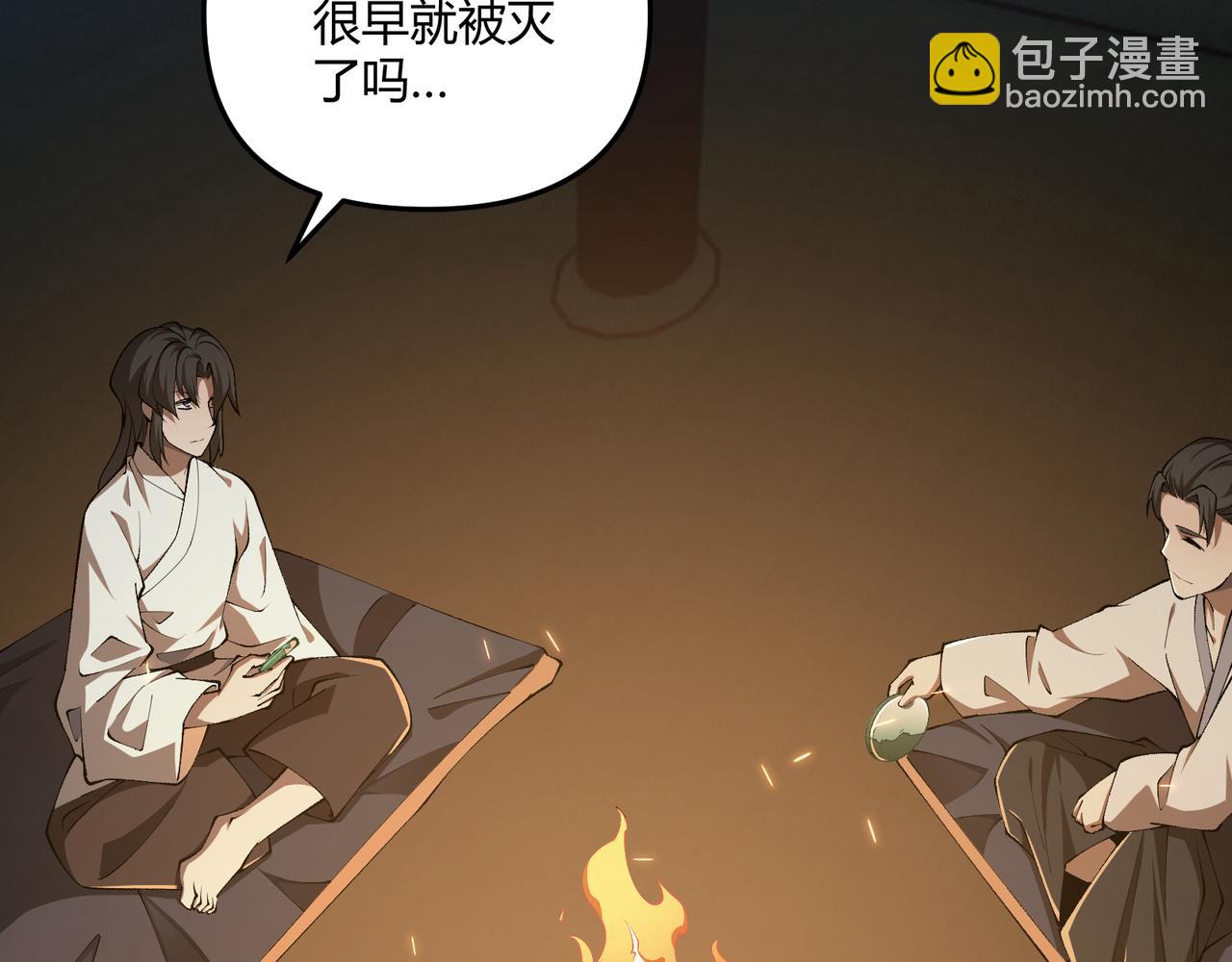 第22话 想撤回(1/3)-第22话