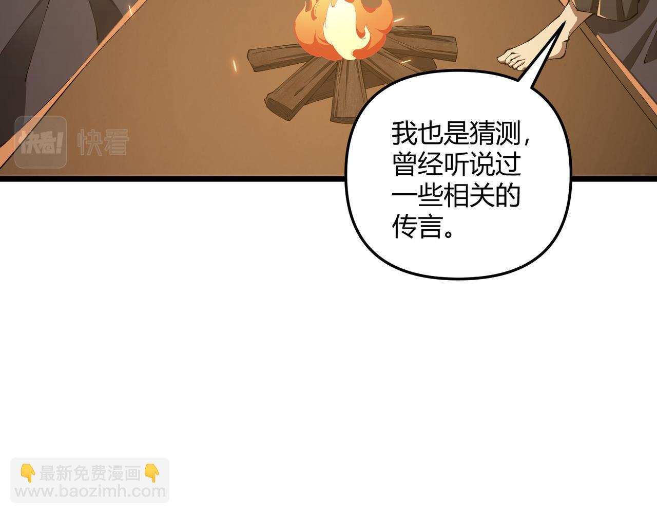 第22话 想撤回(1/3)-第22话