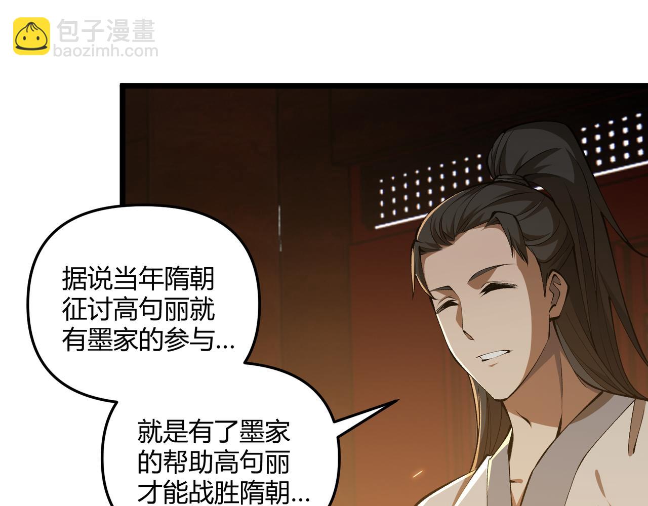 第22话 想撤回(1/3)-第22话