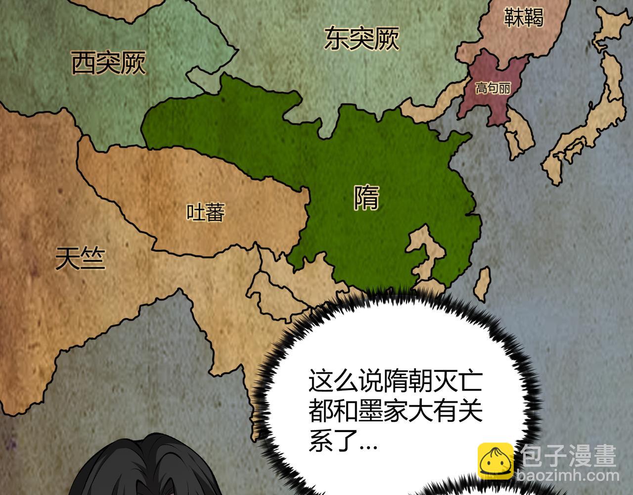 第22话 想撤回(1/3)-第22话