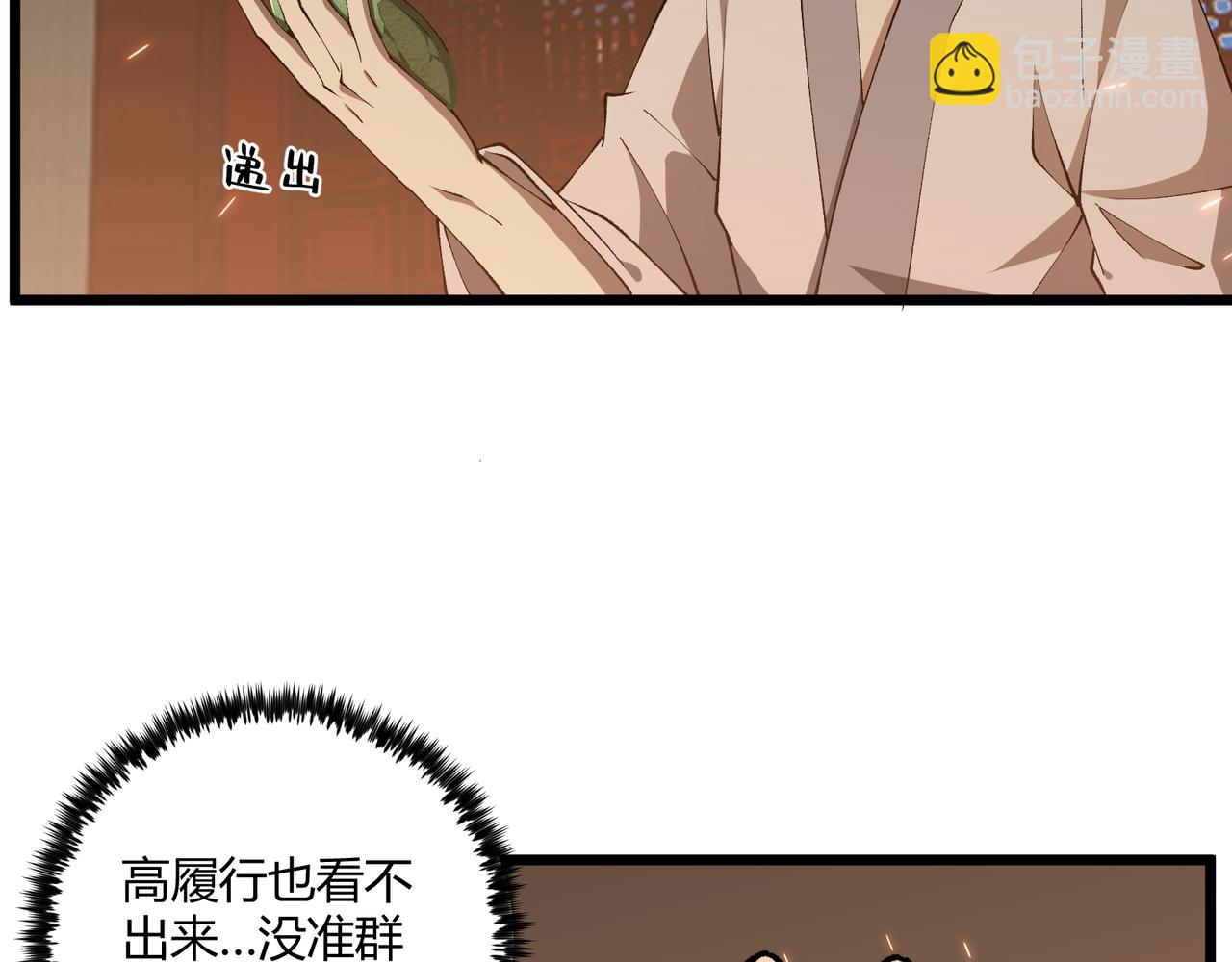 第22话 想撤回(1/3)-第22话