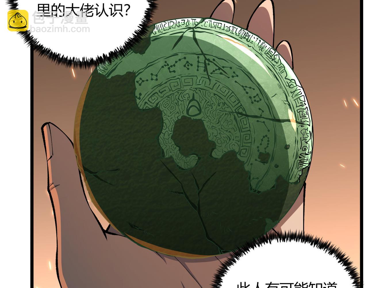 第22话 想撤回(1/3)-第22话