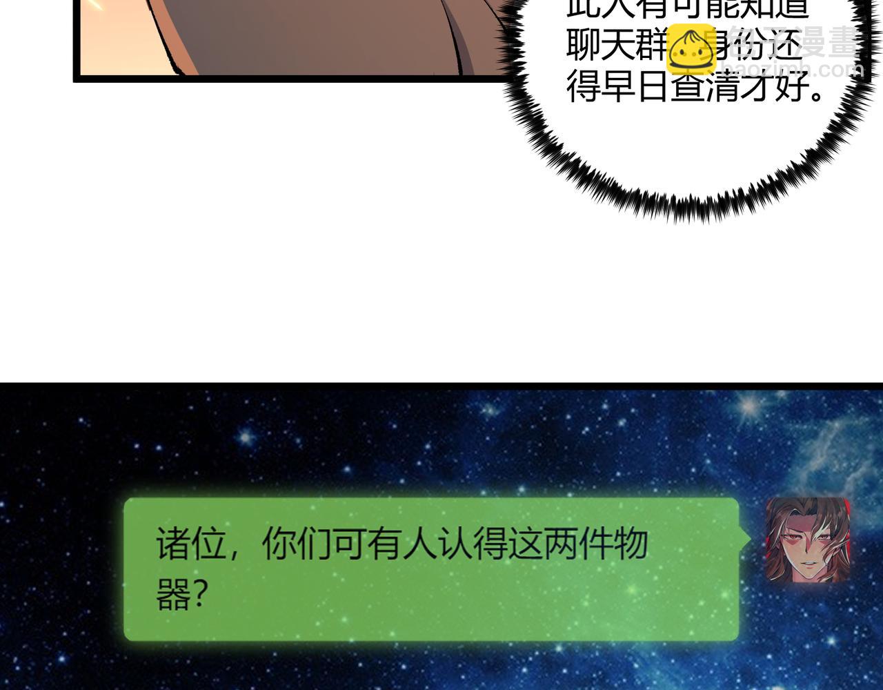 第22话 想撤回(1/3)-第22话