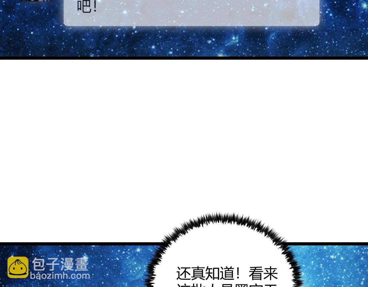 第22话 想撤回(1/3)-第22话