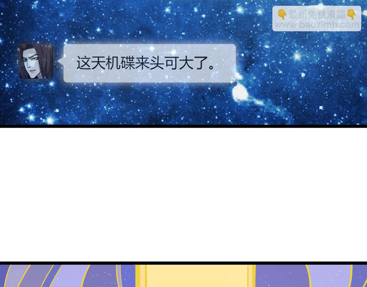 第22话 想撤回(1/3)-第22话