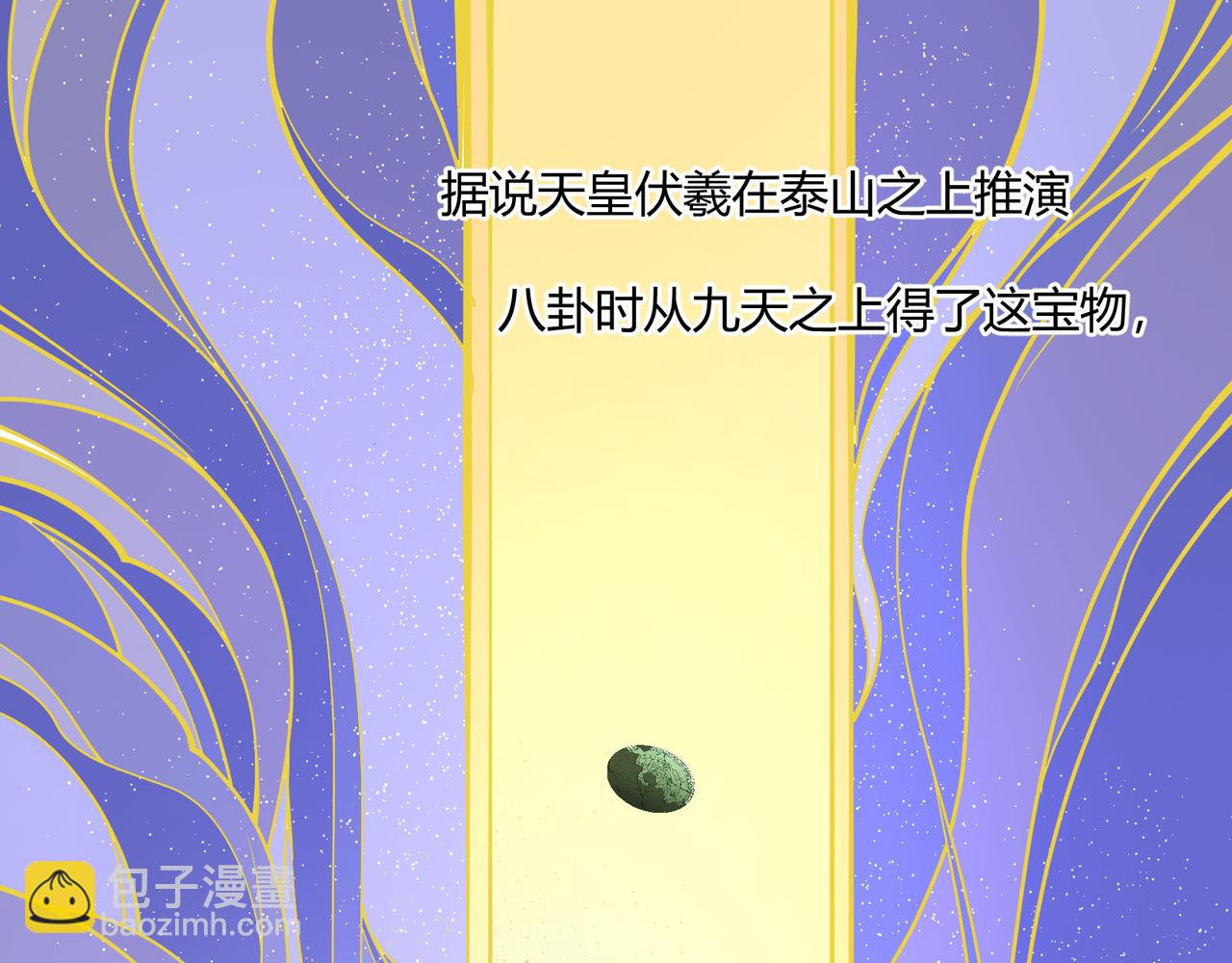 第22话 想撤回(1/3)-第22话