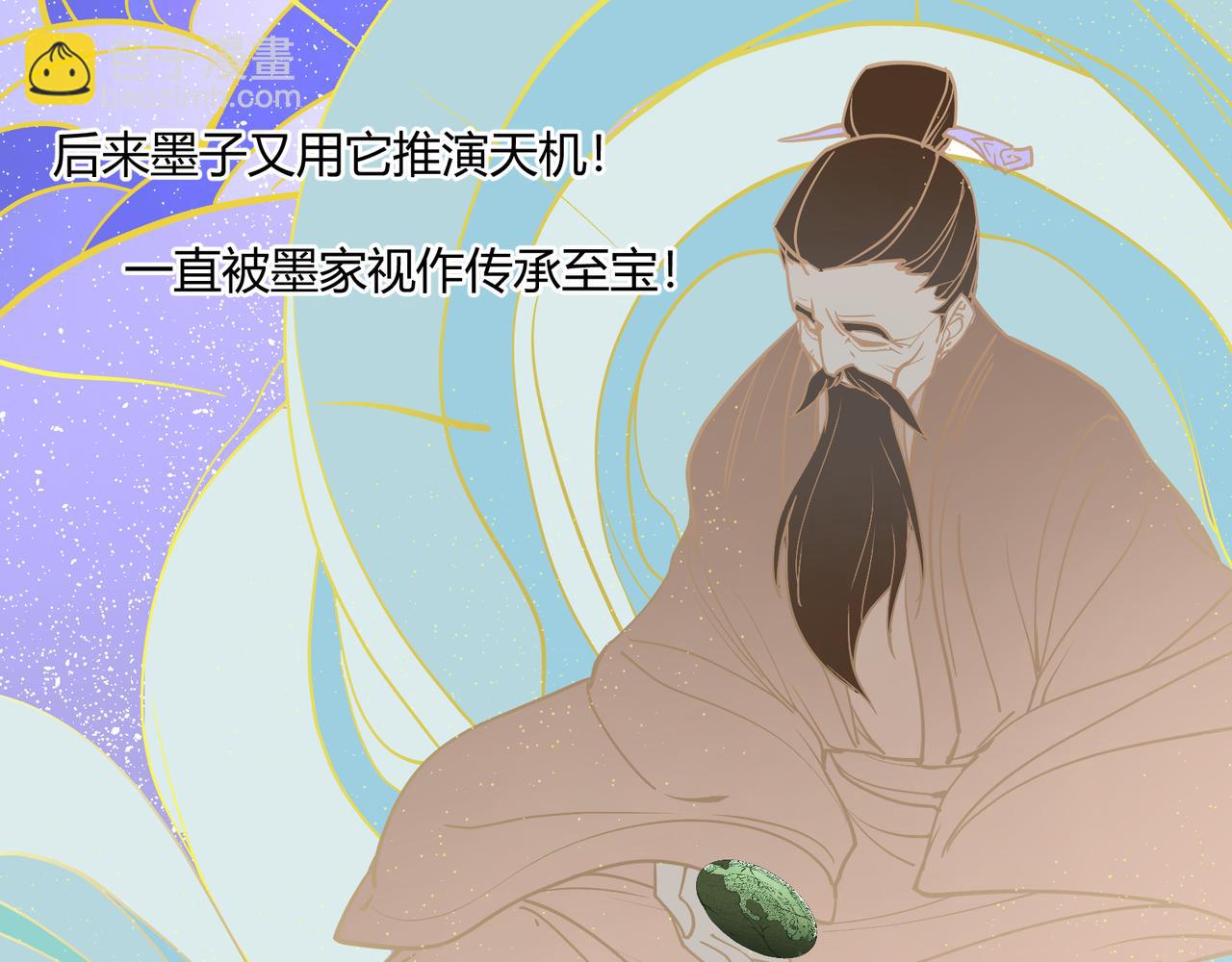 第22话 想撤回(1/3)-第22话