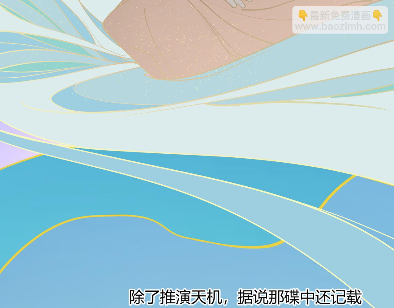 第22话 想撤回(1/3)-第22话