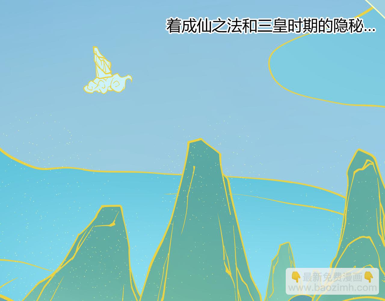 第22话 想撤回(1/3)-第22话