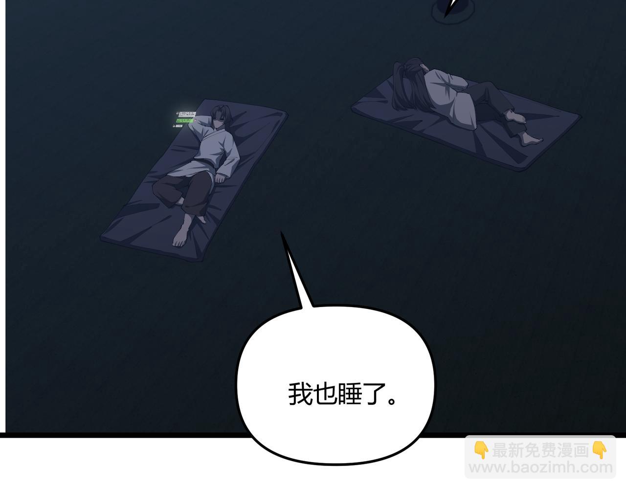 第22话 想撤回(1/3)-第22话