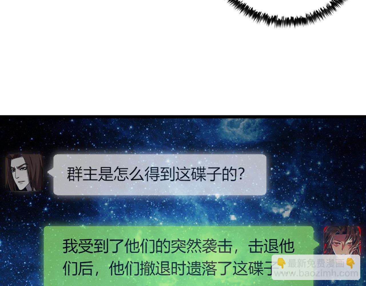 第22话 想撤回(1/3)-第22话