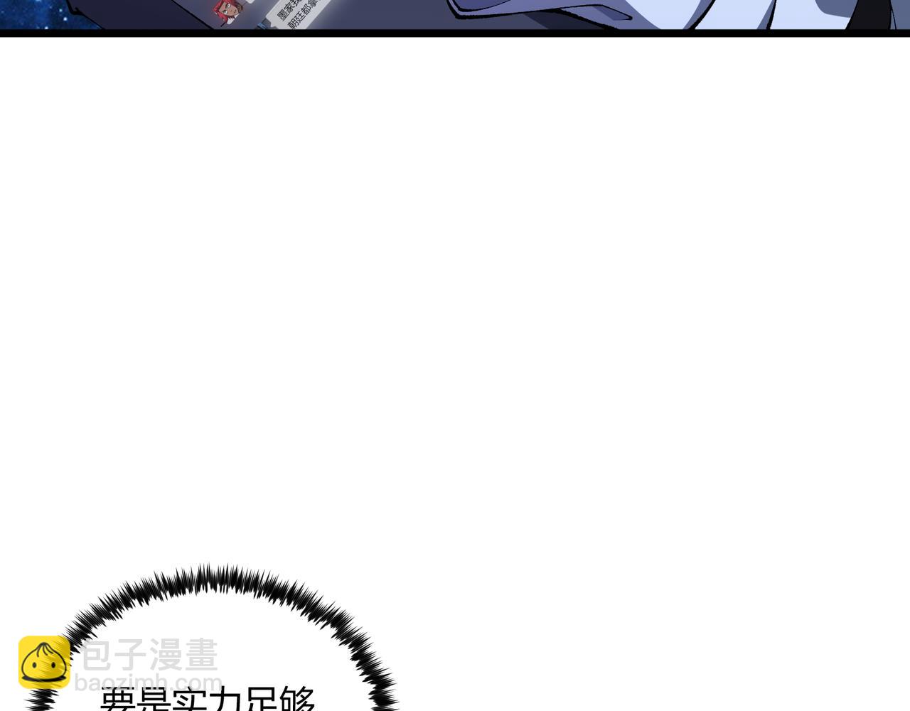 第22话 想撤回(1/3)-第22话