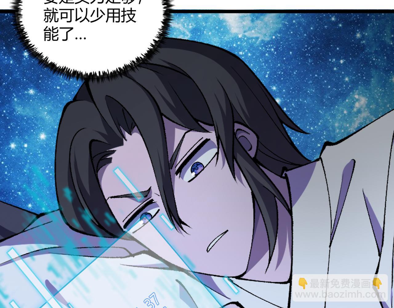 第22话 想撤回(1/3)-第22话