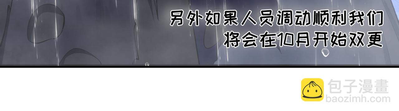 第22话 想撤回(1/3)-第22话