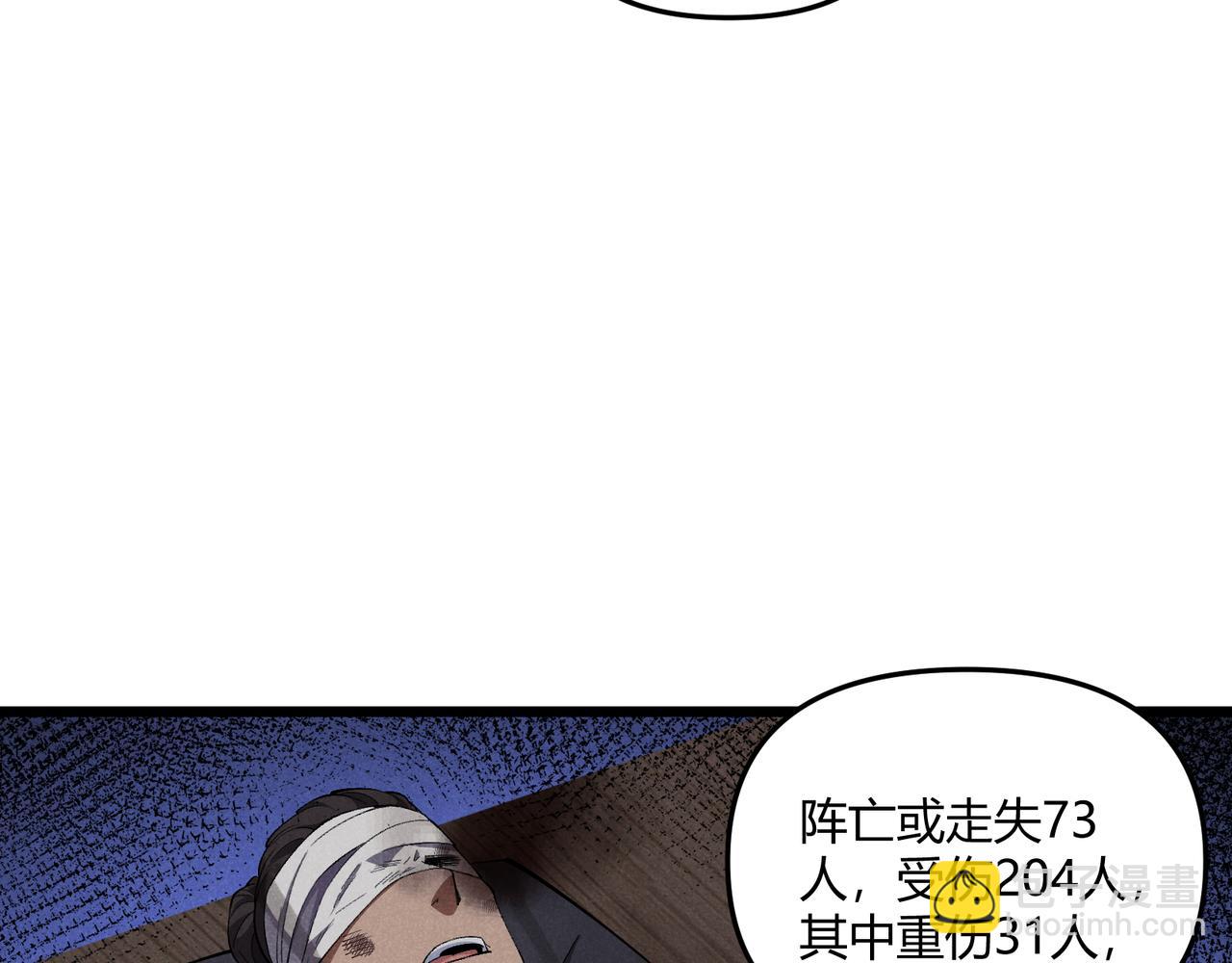 第24话 只许成功(1/3)-第24话