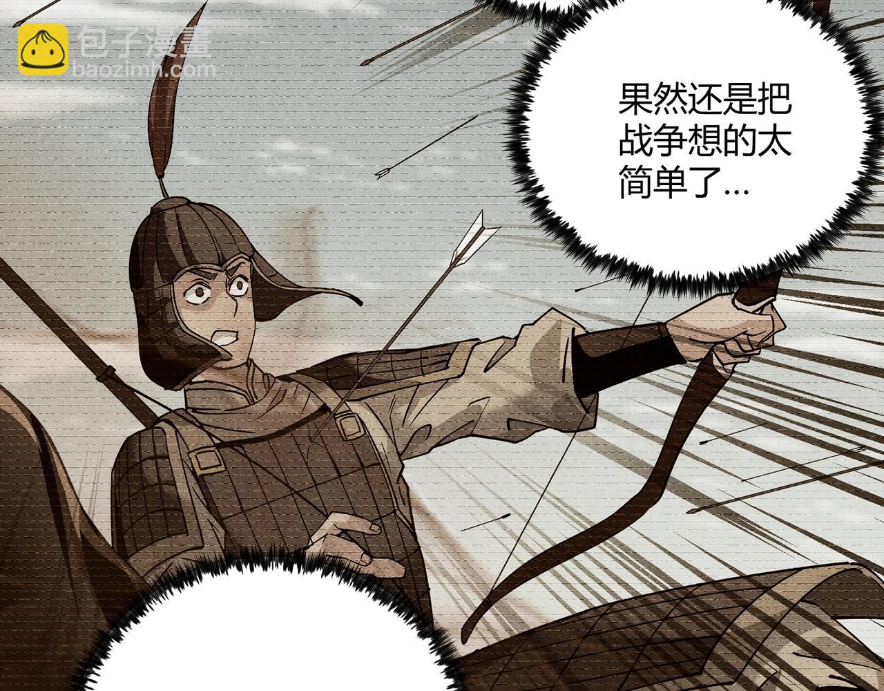 第24话 只许成功(1/3)-第24话