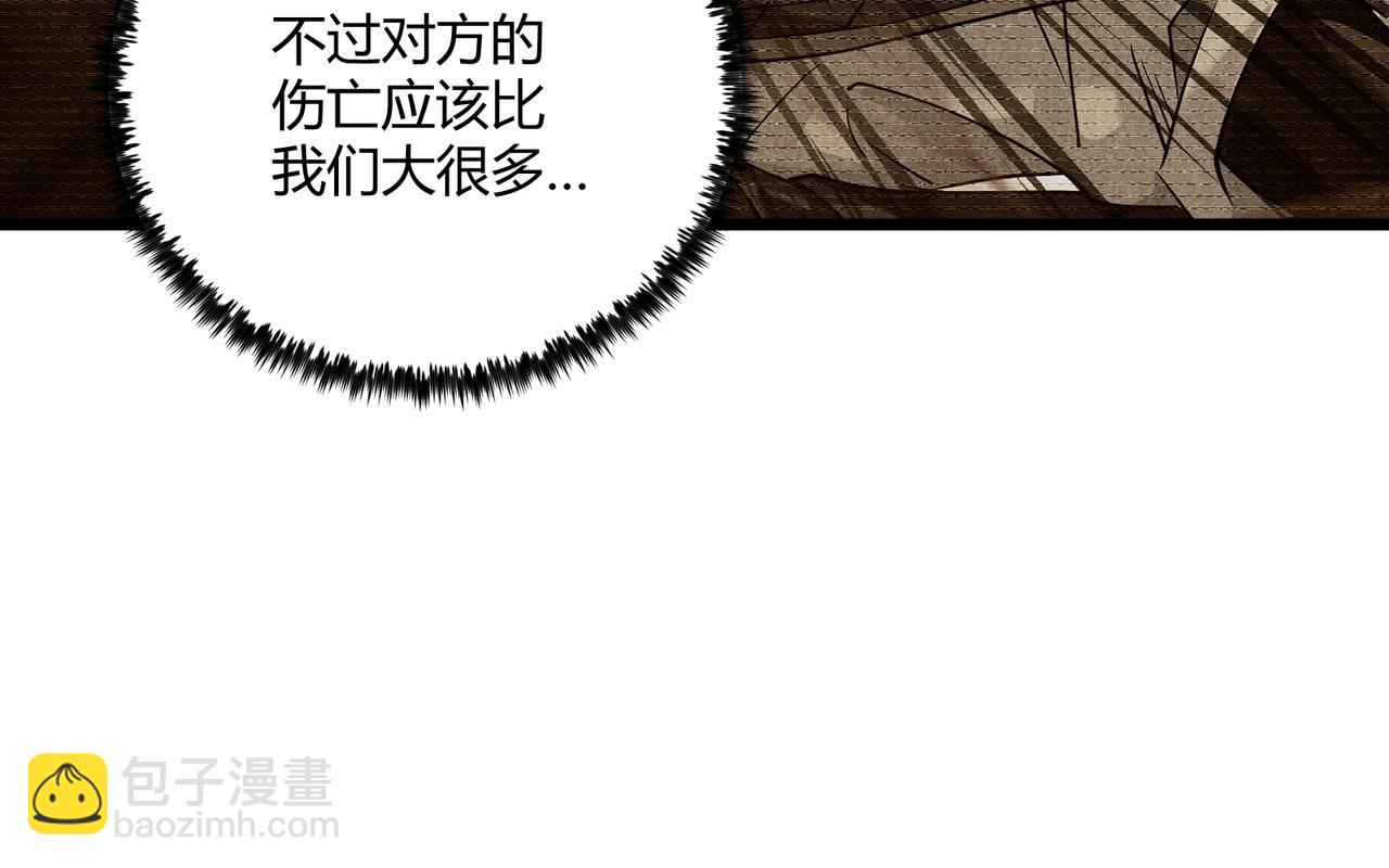 第24话 只许成功(1/3)-第24话