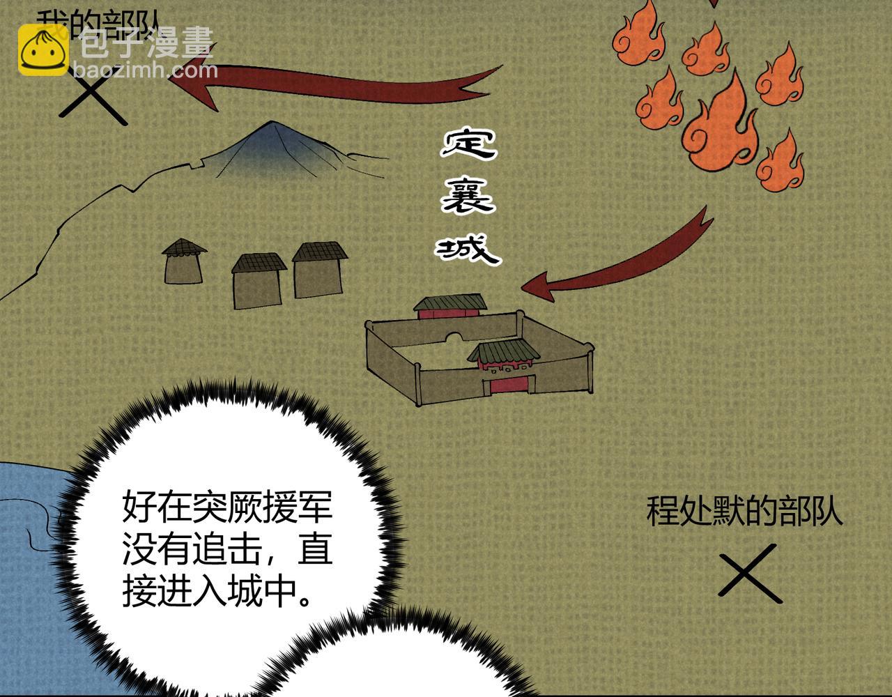 第24话 只许成功(1/3)-第24话