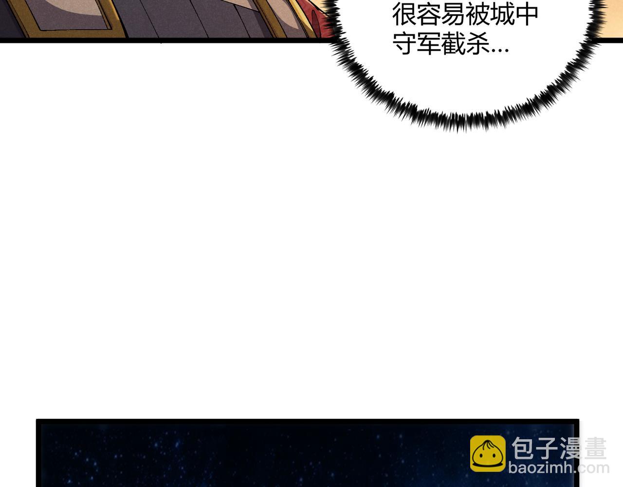 第24话 只许成功(1/3)-第24话