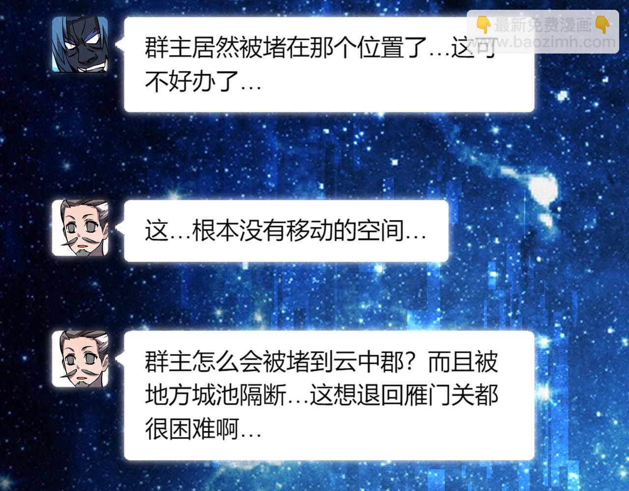 第24话 只许成功(1/3)-第24话