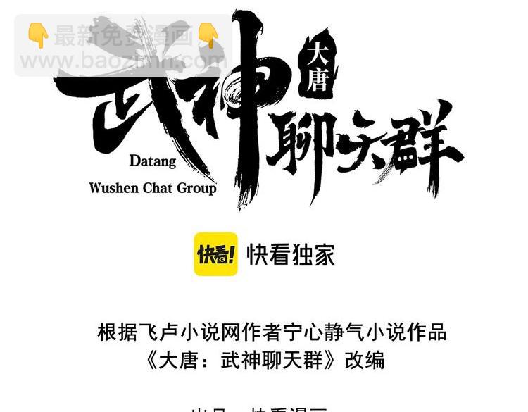 第24话 只许成功(1/3)-第24话