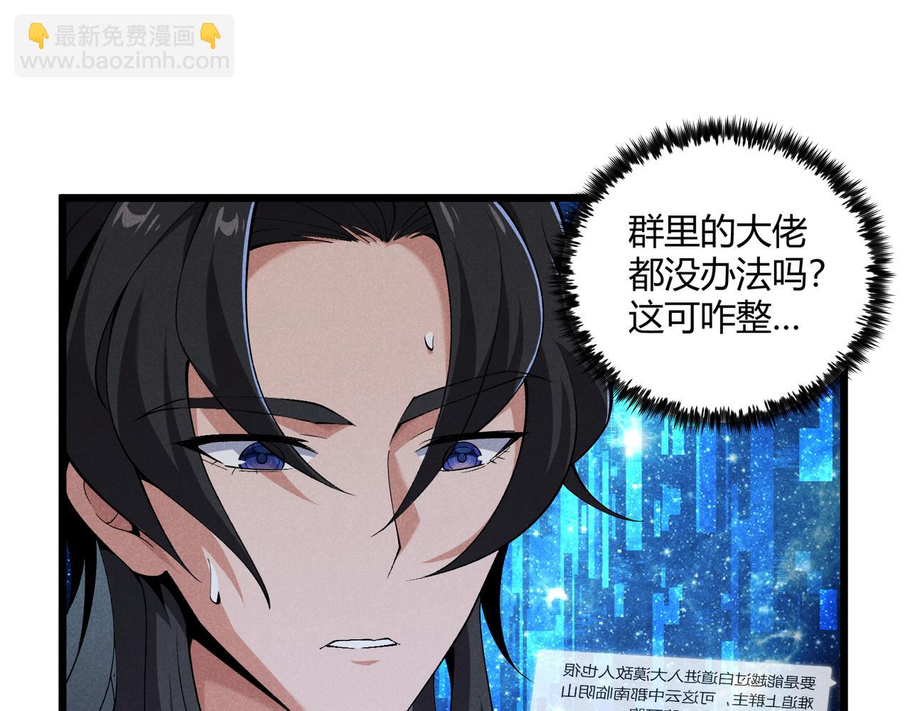 第24话 只许成功(1/3)-第24话