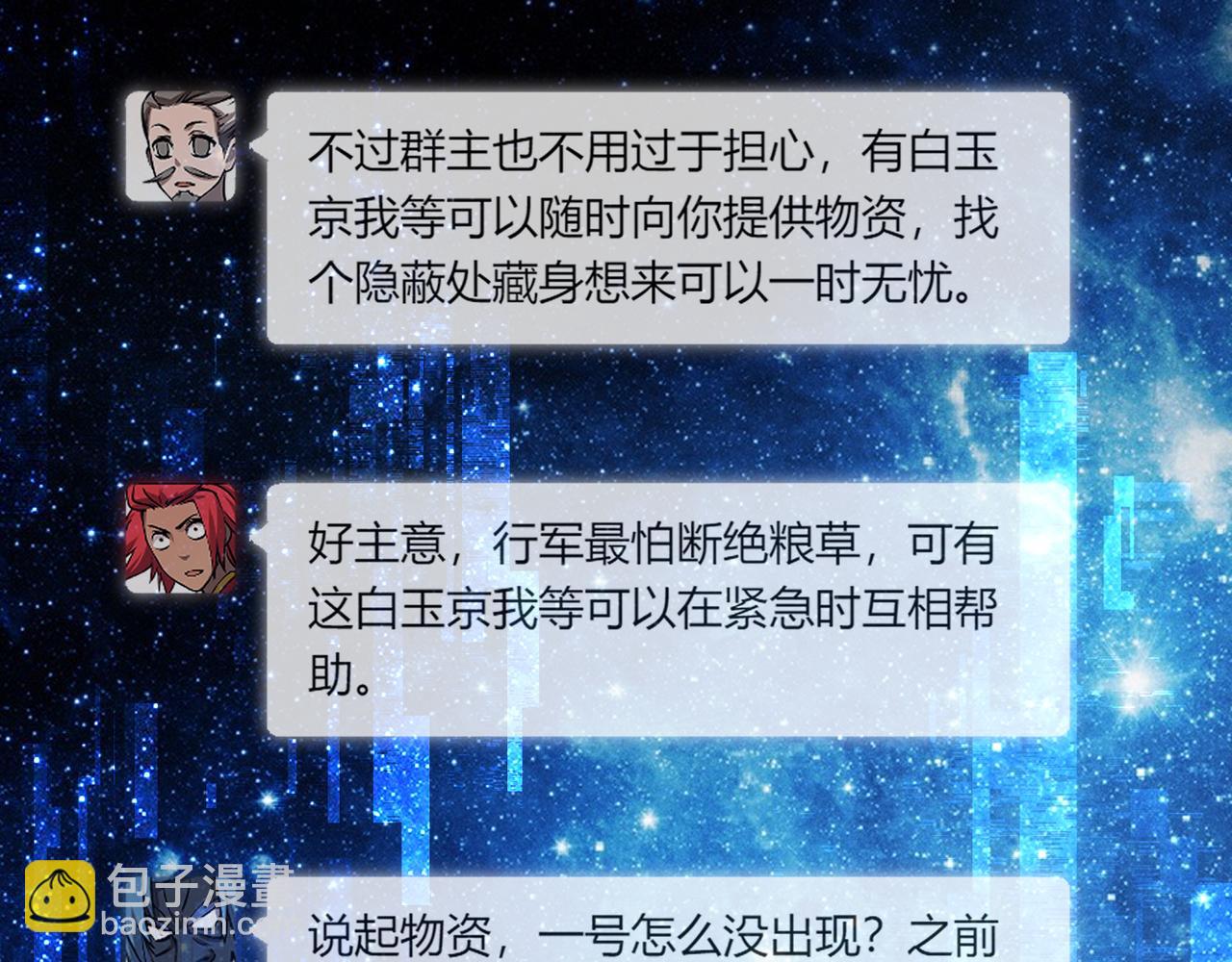 第24话 只许成功(1/3)-第24话