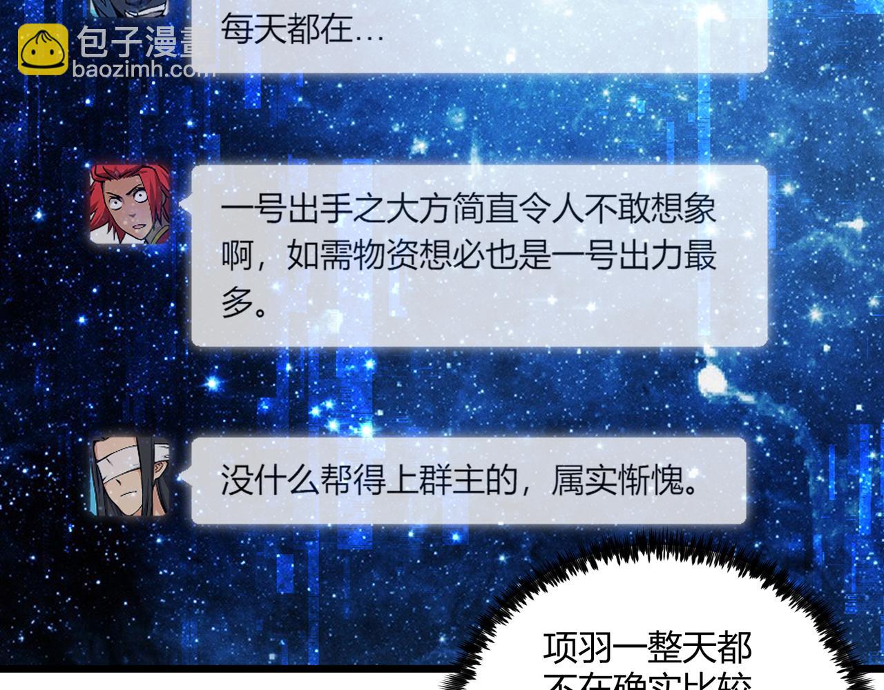 第24话 只许成功(1/3)-第24话