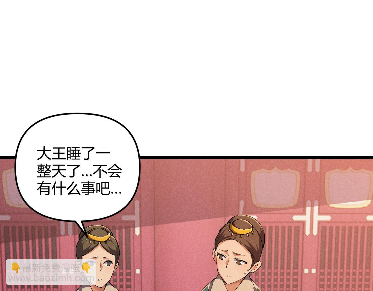 第24话 只许成功(1/3)-第24话