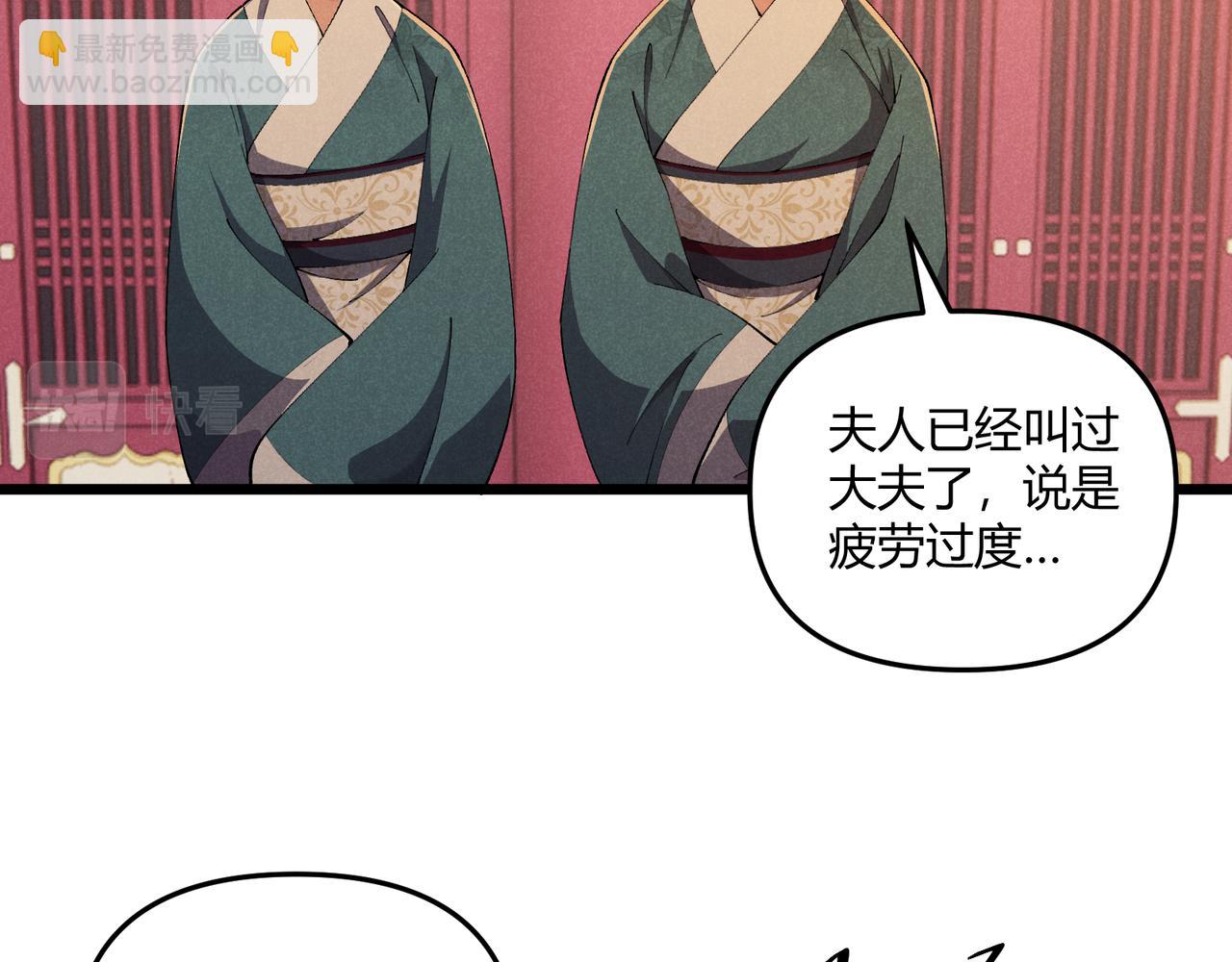 第24话 只许成功(1/3)-第24话